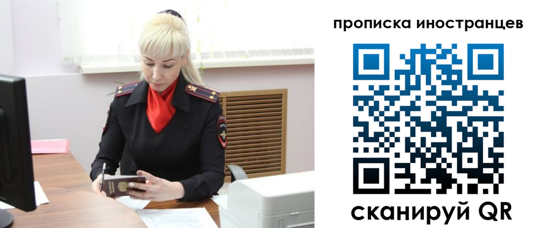 прописка штамп в Дигоре