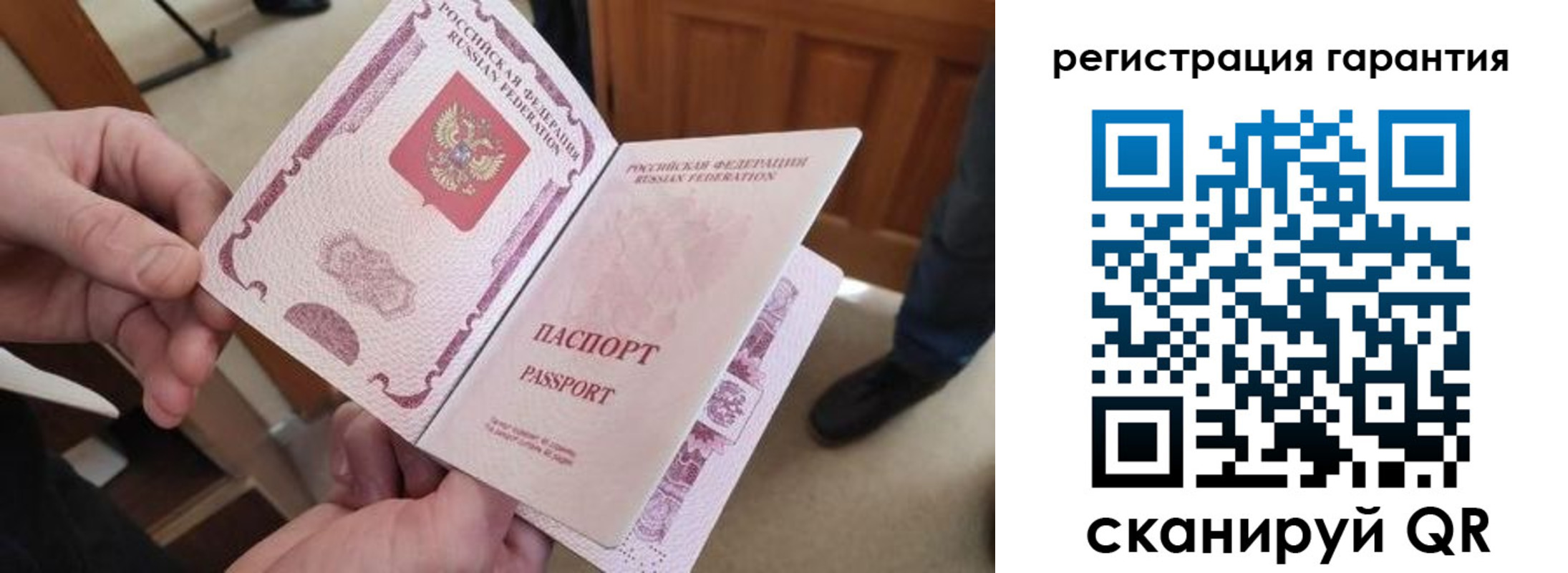 прописка от собственника в Дигоре