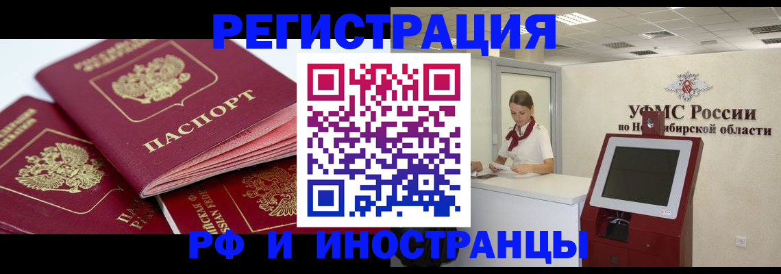 форма 3 в Дигоре