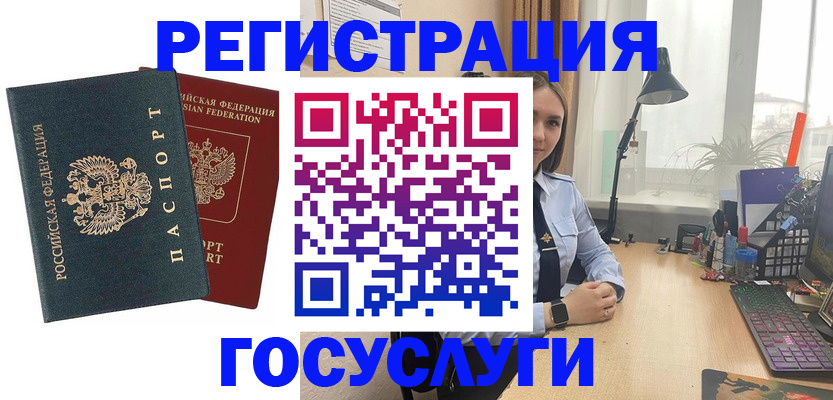 прописка иностранных граждан в Дигоре