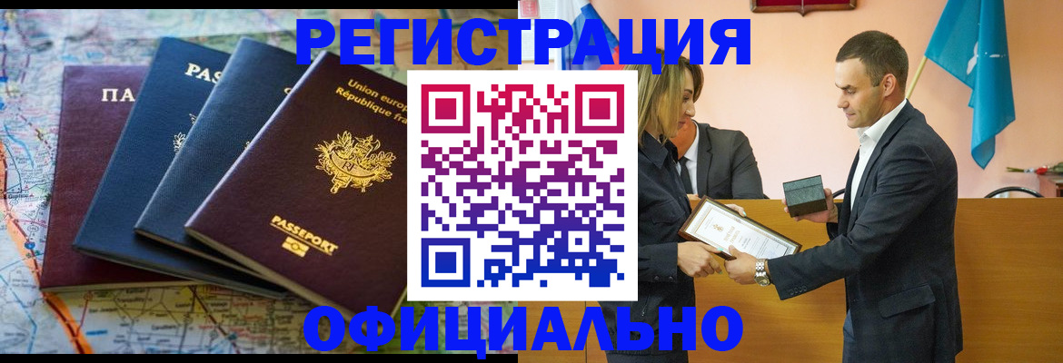 прописка в квартире в Дигоре